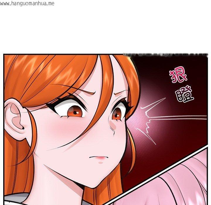 韩国漫画催眠手机韩漫_催眠手机-第17话在线免费阅读-韩国漫画-第43张图片
