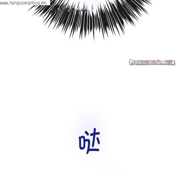 韩国漫画极乐之神韩漫_极乐之神-第41话在线免费阅读-韩国漫画-第224张图片