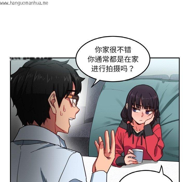 韩国漫画她的直播间韩漫_她的直播间-第9话在线免费阅读-韩国漫画-第29张图片