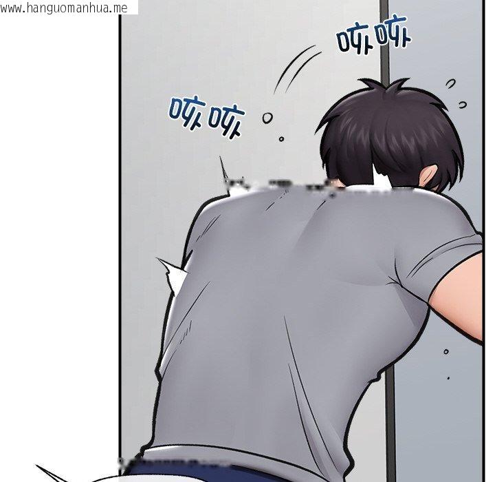 韩国漫画催眠手机韩漫_催眠手机-第17话在线免费阅读-韩国漫画-第83张图片