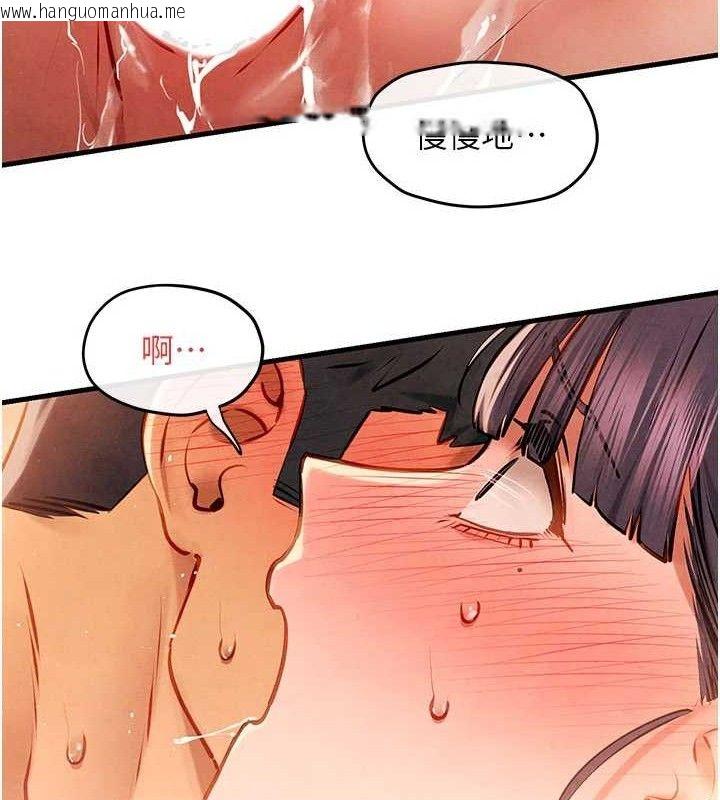 韩国漫画欲海交锋韩漫_欲海交锋-第72话-真诚的前戏在线免费阅读-韩国漫画-第134张图片