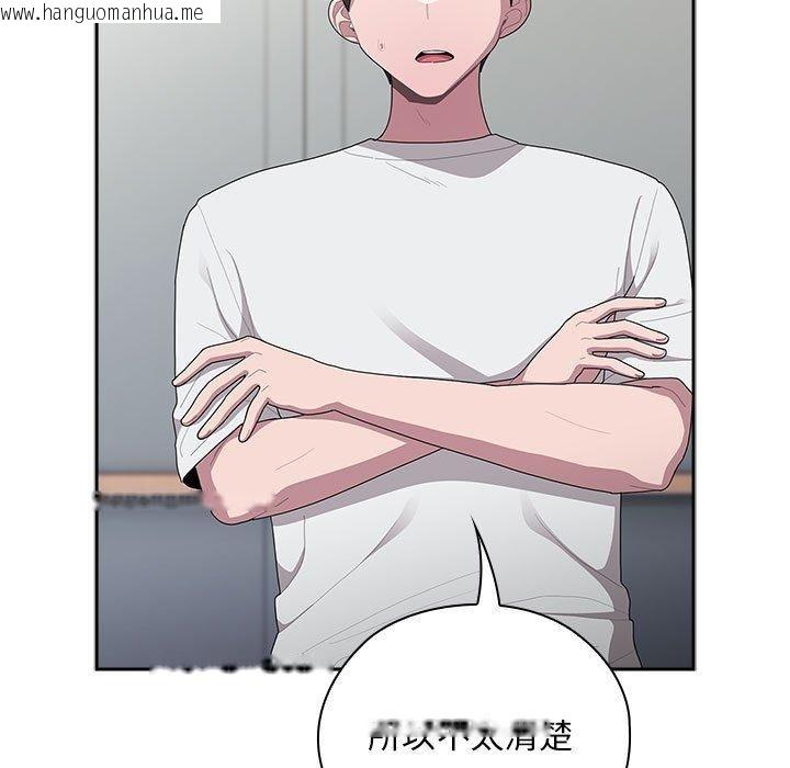 韩国漫画大企业里的小秘密/在大企业当废柴韩漫_大企业里的小秘密/在大企业当废柴-第34话在线免费阅读-韩国漫画-第49张图片