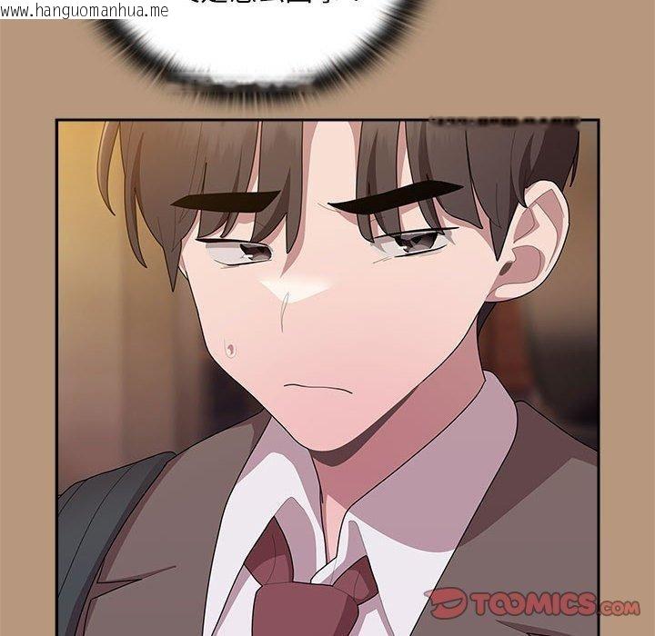 韩国漫画大企业里的小秘密/在大企业当废柴韩漫_大企业里的小秘密/在大企业当废柴-第34话在线免费阅读-韩国漫画-第66张图片