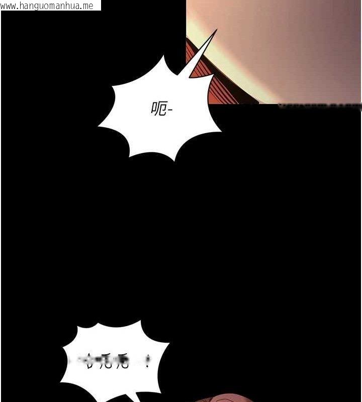 韩国漫画拜脱拜脱App韩漫_拜脱拜脱App-第12话-尚未开发的「新品」在线免费阅读-韩国漫画-第18张图片