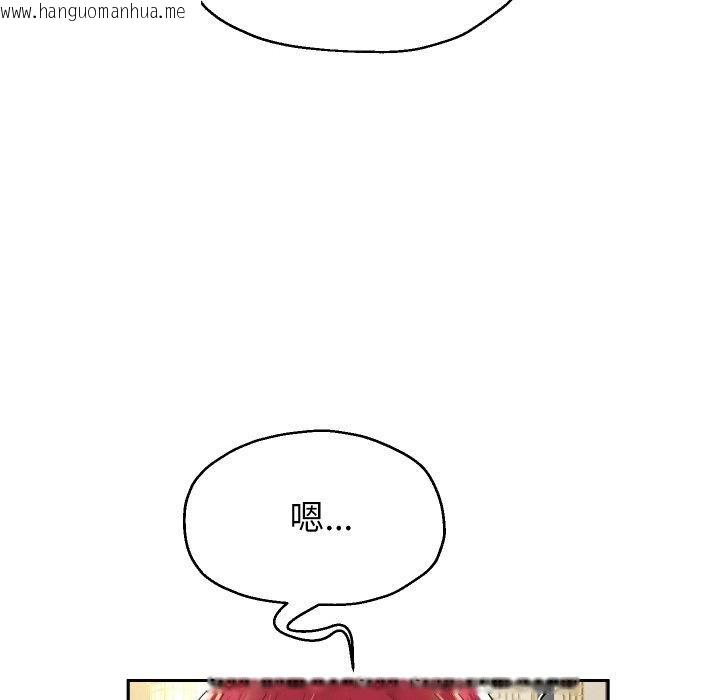 韩国漫画重生之长枪无敌韩漫_重生之长枪无敌-第53话在线免费阅读-韩国漫画-第73张图片