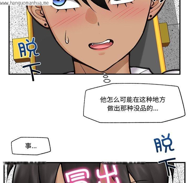 韩国漫画催眠手机韩漫_催眠手机-第17话在线免费阅读-韩国漫画-第146张图片