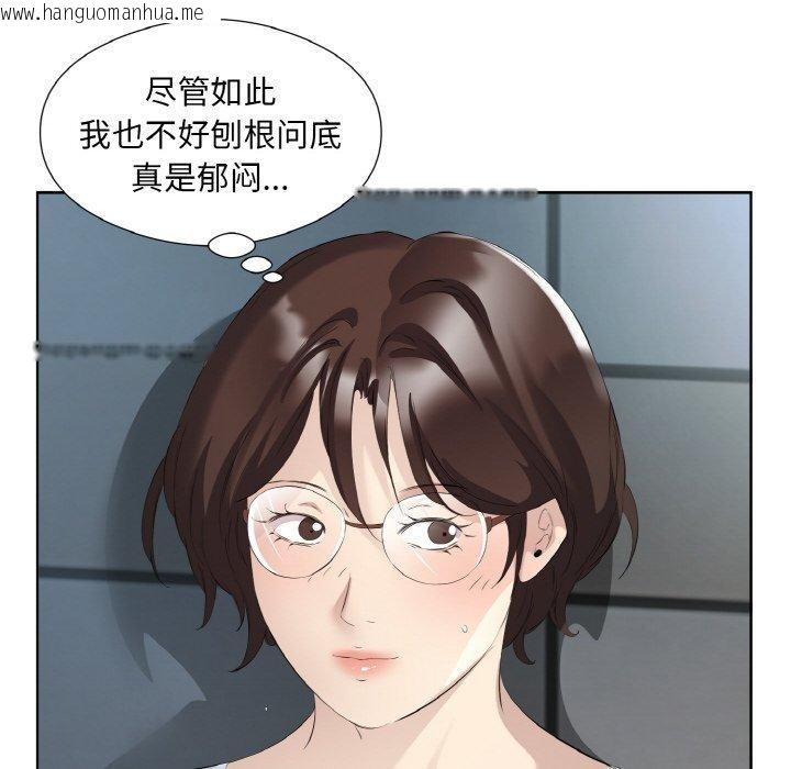 韩国漫画回归单身的继女韩漫_回归单身的继女-第26话在线免费阅读-韩国漫画-第47张图片