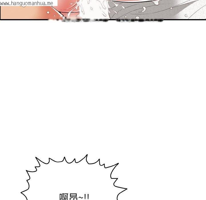 韩国漫画再爱我一次韩漫_再爱我一次-第16话在线免费阅读-韩国漫画-第137张图片