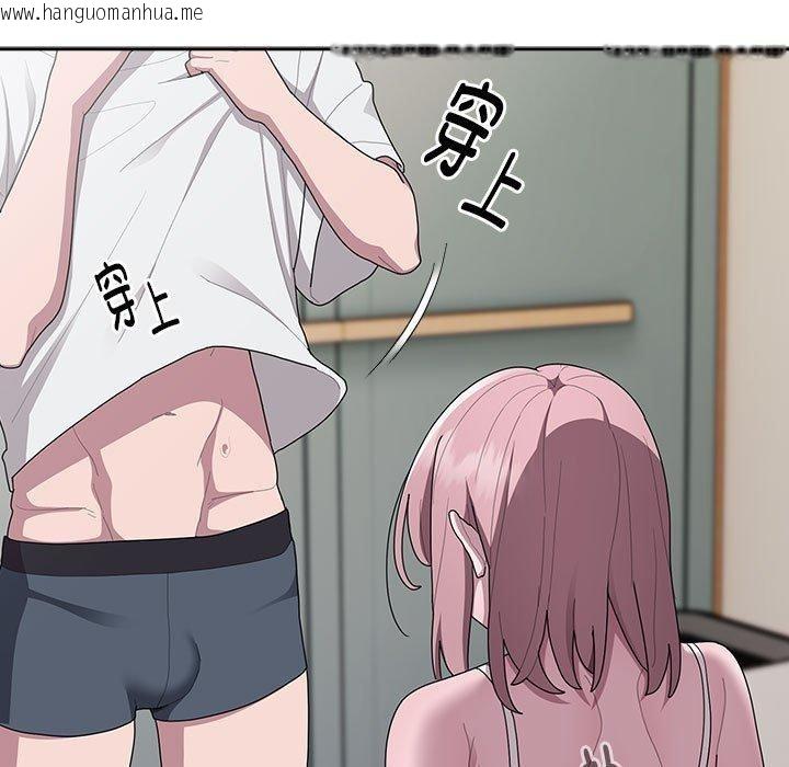 韩国漫画大企业里的小秘密/在大企业当废柴韩漫_大企业里的小秘密/在大企业当废柴-第34话在线免费阅读-韩国漫画-第23张图片