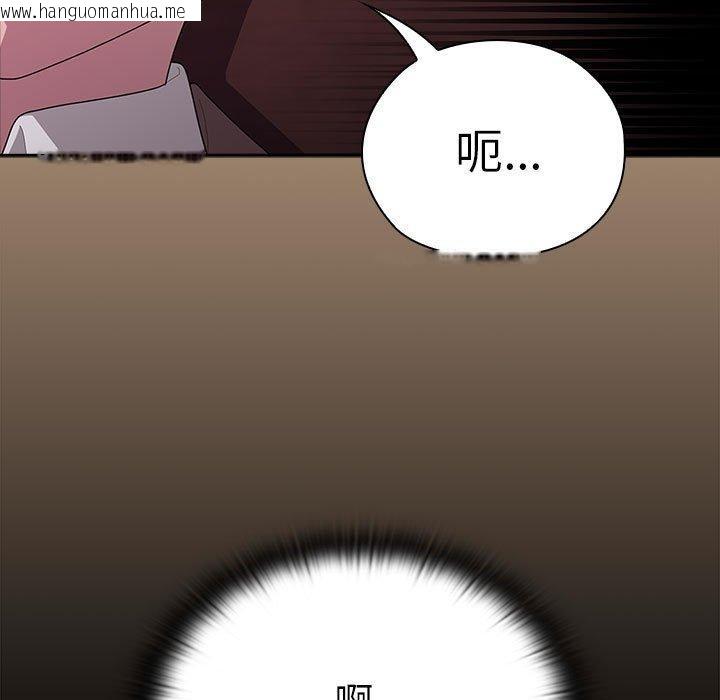 韩国漫画大企业里的小秘密/在大企业当废柴韩漫_大企业里的小秘密/在大企业当废柴-第34话在线免费阅读-韩国漫画-第77张图片