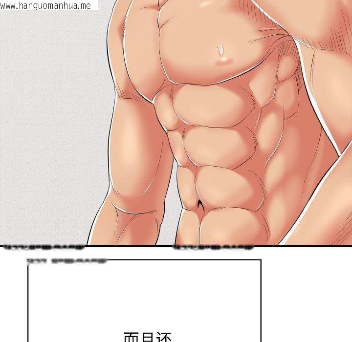 韩国漫画再爱我一次韩漫_再爱我一次-第16话在线免费阅读-韩国漫画-第94张图片