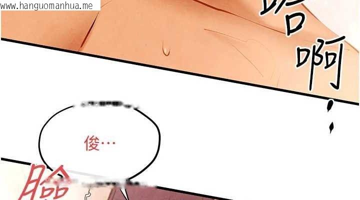 韩国漫画欲海交锋韩漫_欲海交锋-第72话-真诚的前戏在线免费阅读-韩国漫画-第114张图片