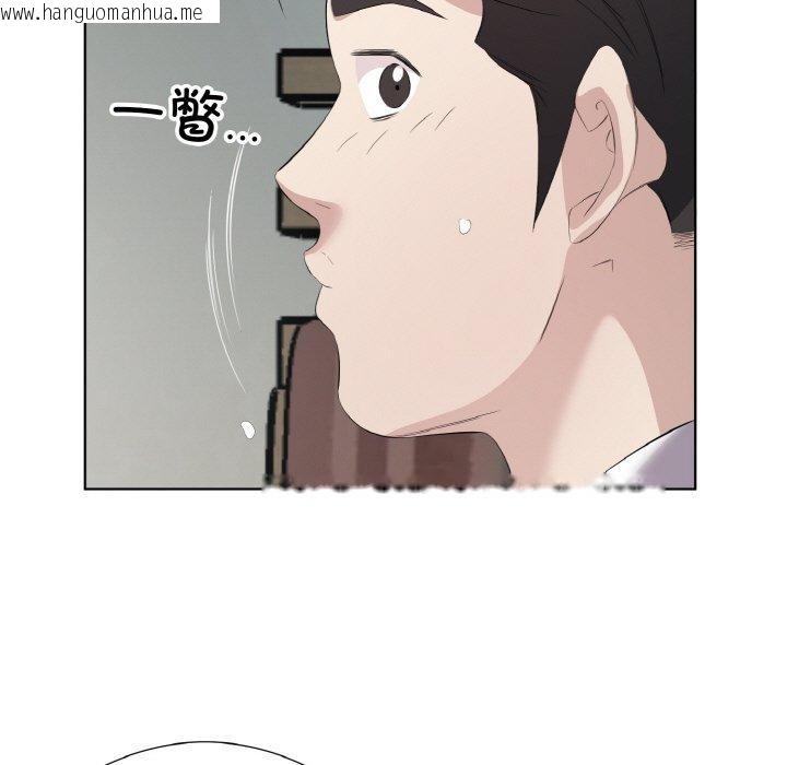 韩国漫画回归单身的继女韩漫_回归单身的继女-第26话在线免费阅读-韩国漫画-第33张图片