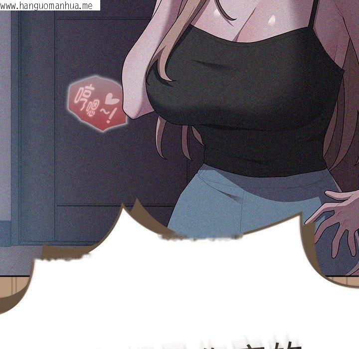 韩国漫画大企业里的小秘密/在大企业当废柴韩漫_大企业里的小秘密/在大企业当废柴-第34话在线免费阅读-韩国漫画-第152张图片
