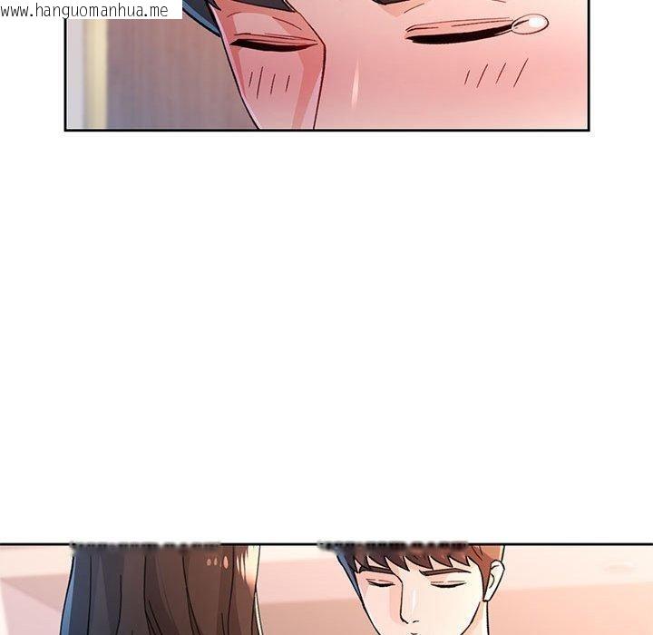 韩国漫画脱轨关系韩漫_脱轨关系-第51话在线免费阅读-韩国漫画-第121张图片