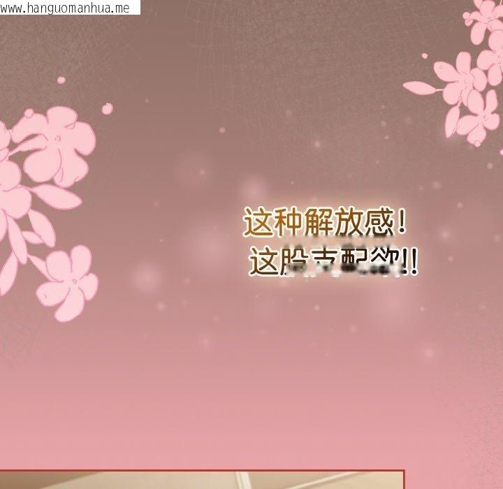 韩国漫画热情拳击馆韩漫_热情拳击馆-第20话在线免费阅读-韩国漫画-第52张图片