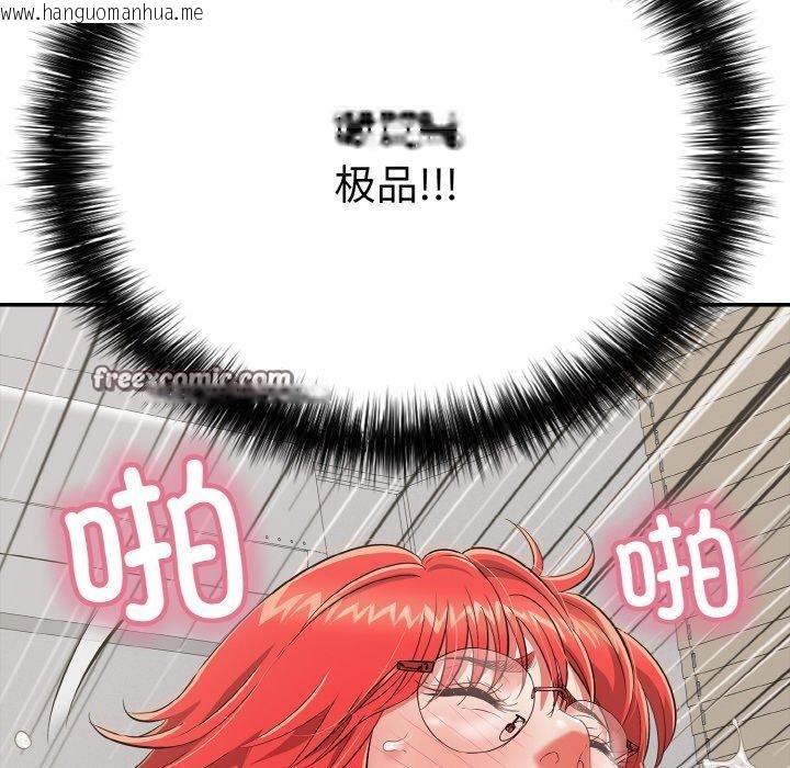 韩国漫画再爱我一次韩漫_再爱我一次-第16话在线免费阅读-韩国漫画-第154张图片