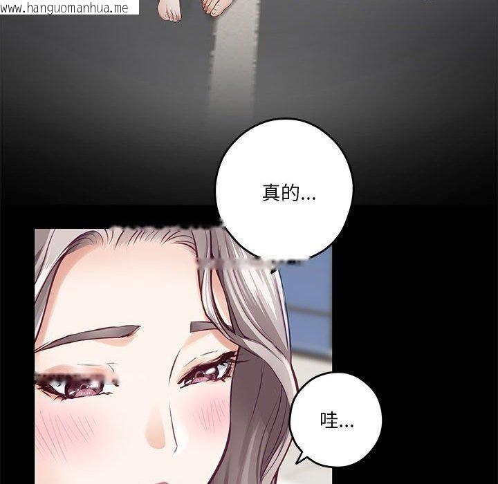 韩国漫画极乐之神韩漫_极乐之神-第41话在线免费阅读-韩国漫画-第104张图片