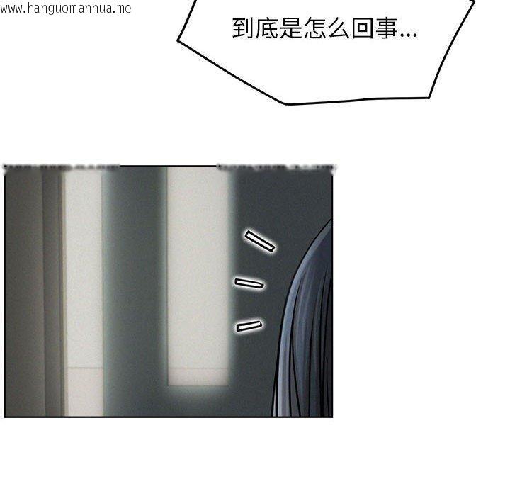 韩国漫画屋檐下的光/当我们住在一起韩漫_屋檐下的光/当我们住在一起-第72话在线免费阅读-韩国漫画-第60张图片