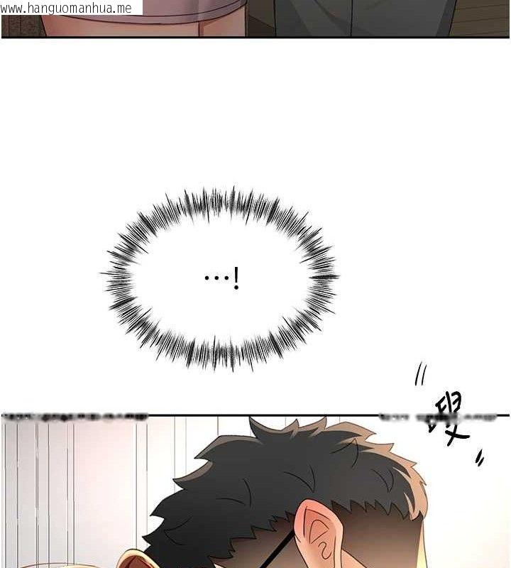 韩国漫画顶加套房的春天韩漫_顶加套房的春天-第16话-口嫌体正直的房东太太在线免费阅读-韩国漫画-第51张图片