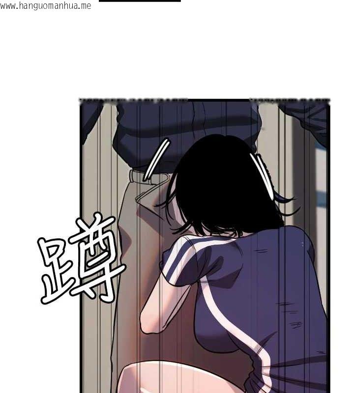 韩国漫画守护天使韩漫_守护天使-第30话-刺激满点的KTV口交秀在线免费阅读-韩国漫画-第102张图片