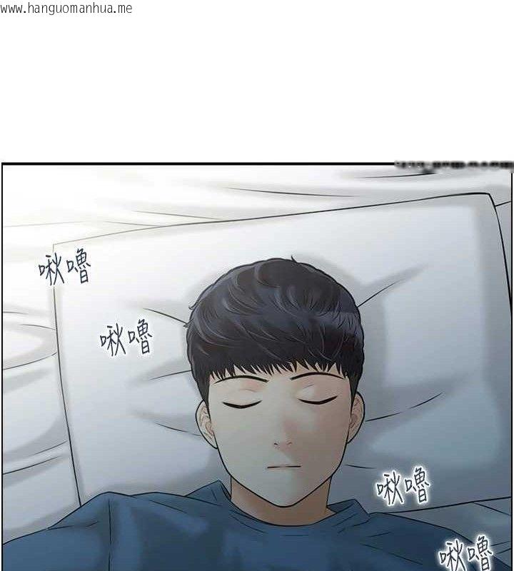 韩国漫画人妻控韩漫_人妻控-第47话-逐渐失衡的日常在线免费阅读-韩国漫画-第10张图片