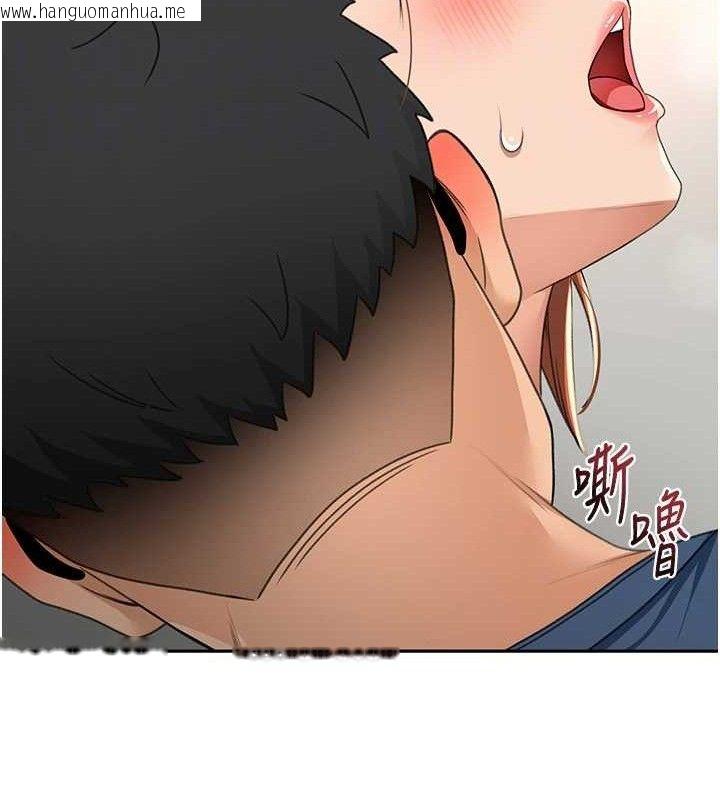韩国漫画顶加套房的春天韩漫_顶加套房的春天-第16话-口嫌体正直的房东太太在线免费阅读-韩国漫画-第111张图片