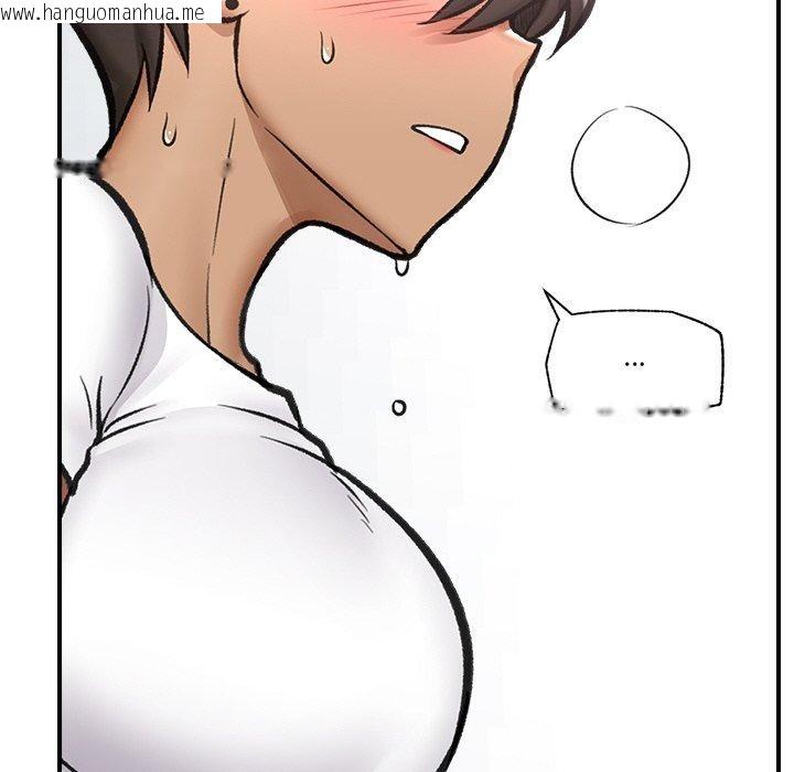 韩国漫画催眠手机韩漫_催眠手机-第17话在线免费阅读-韩国漫画-第125张图片