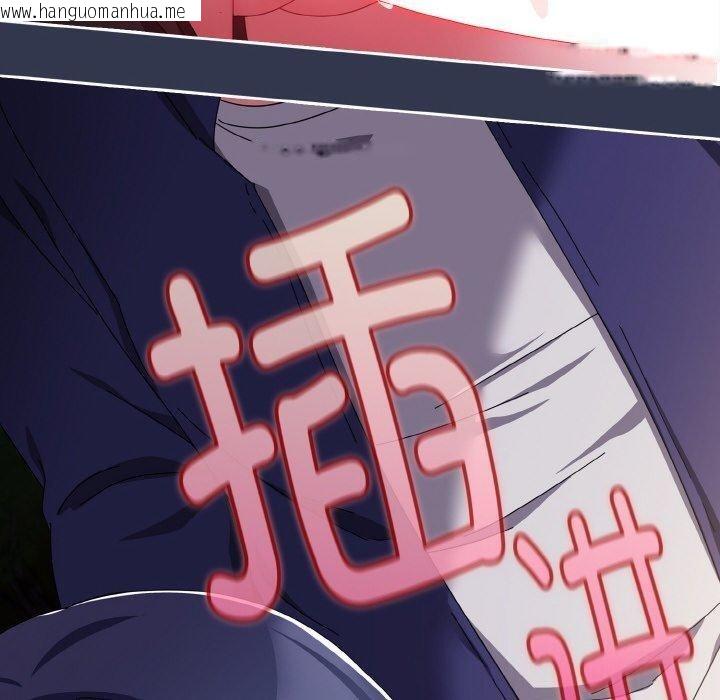 韩国漫画爱上你也好韩漫_爱上你也好-第12话在线免费阅读-韩国漫画-第110张图片