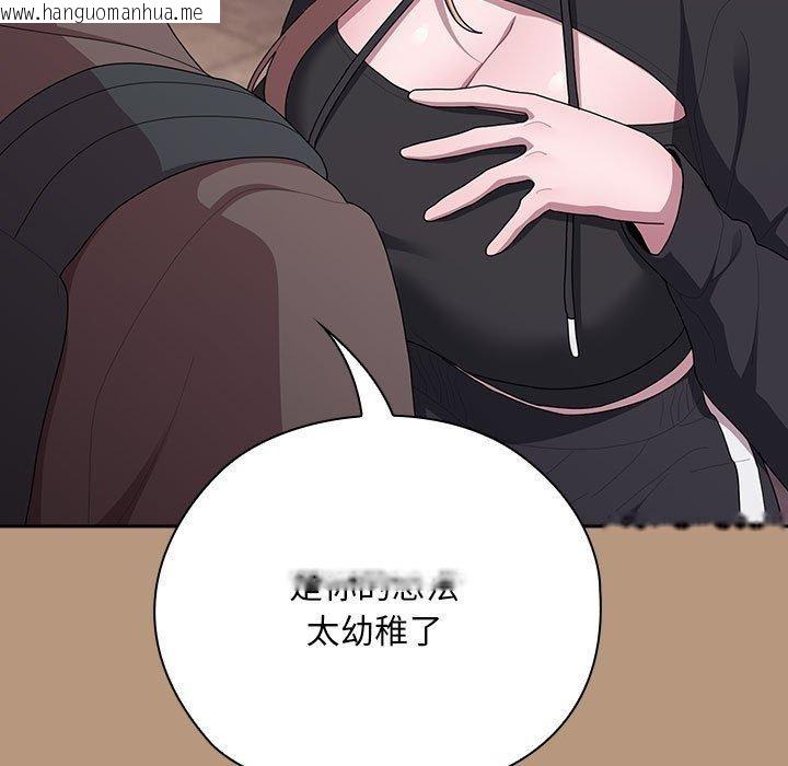 韩国漫画大企业里的小秘密/在大企业当废柴韩漫_大企业里的小秘密/在大企业当废柴-第34话在线免费阅读-韩国漫画-第135张图片