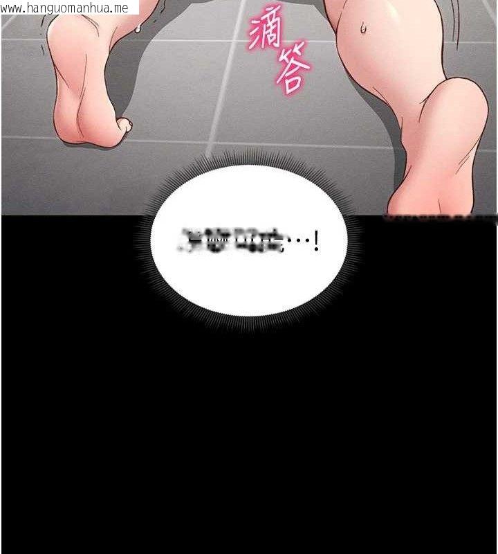 韩国漫画太妹攻略指南韩漫_太妹攻略指南-第20话-那条内裤是…?!在线免费阅读-韩国漫画-第27张图片