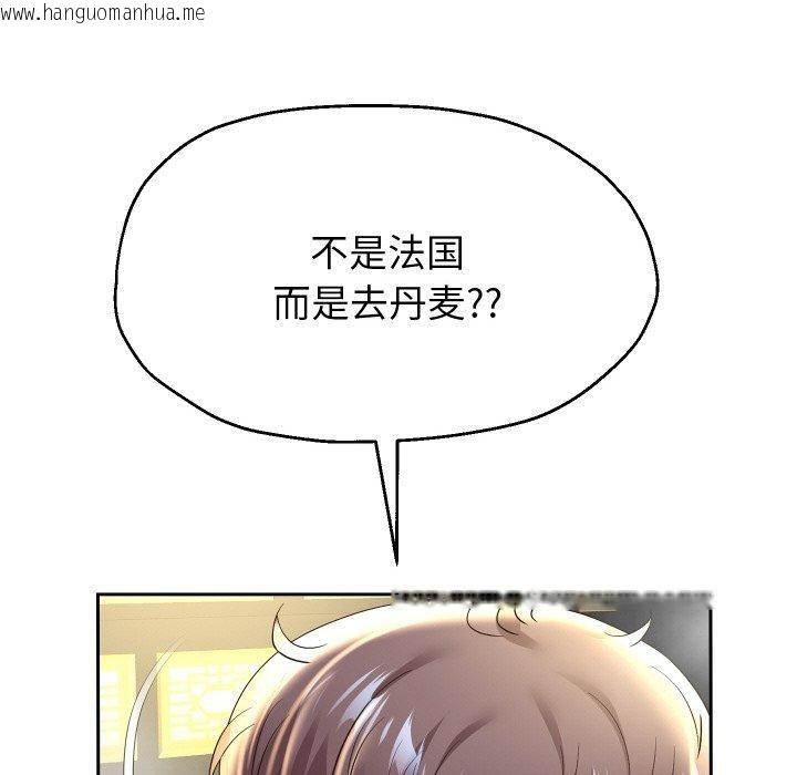 韩国漫画重生之长枪无敌韩漫_重生之长枪无敌-第53话在线免费阅读-韩国漫画-第7张图片