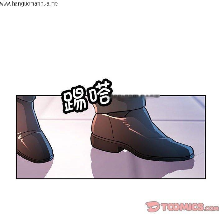 韩国漫画脱轨关系韩漫_脱轨关系-第51话在线免费阅读-韩国漫画-第81张图片