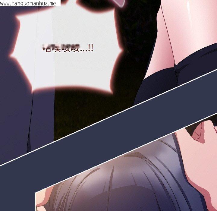 韩国漫画爱上你也好韩漫_爱上你也好-第12话在线免费阅读-韩国漫画-第33张图片