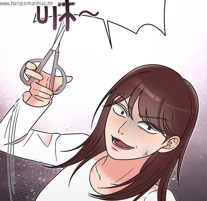 韩国漫画婚姻束缚韩漫_婚姻束缚-第30话在线免费阅读-韩国漫画-第24张图片