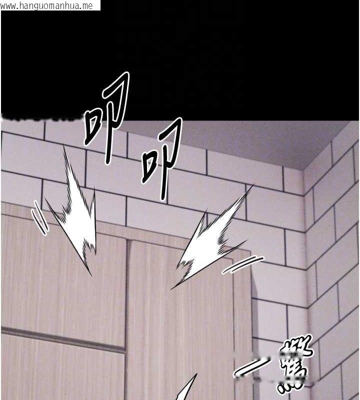 韩国漫画选手村:母猪调教韩漫_选手村:母猪调教-第25话-眼中只有主人的肉棒…!在线免费阅读-韩国漫画-第90张图片