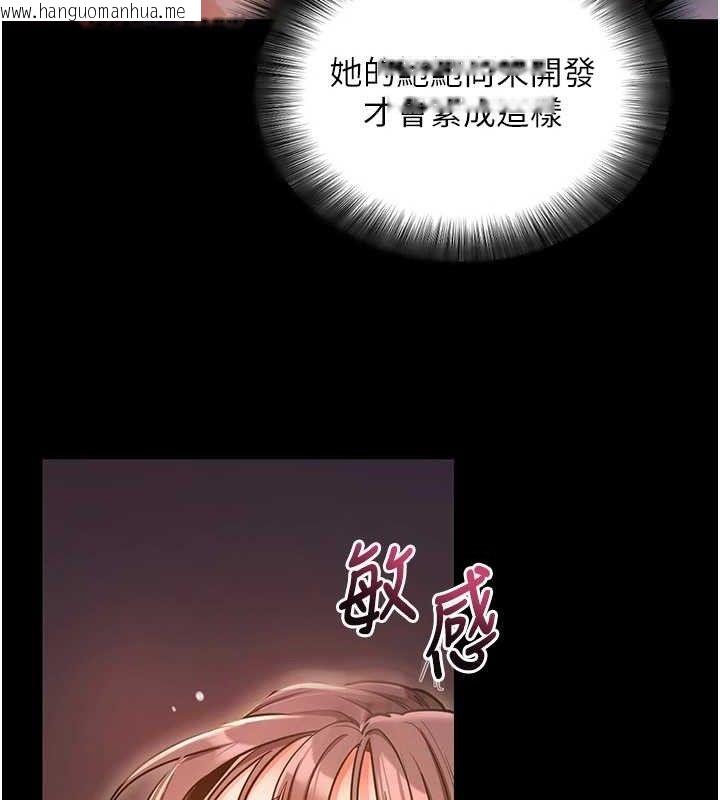 韩国漫画拜脱拜脱App韩漫_拜脱拜脱App-第12话-尚未开发的「新品」在线免费阅读-韩国漫画-第27张图片