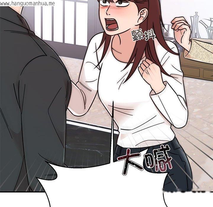 韩国漫画婚姻束缚韩漫_婚姻束缚-第30话在线免费阅读-韩国漫画-第69张图片