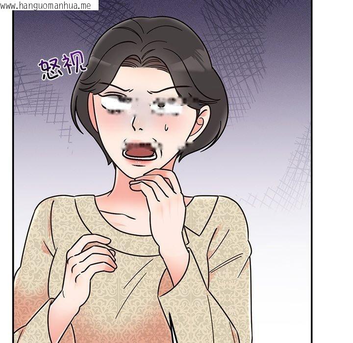 韩国漫画婚姻束缚韩漫_婚姻束缚-第30话在线免费阅读-韩国漫画-第83张图片