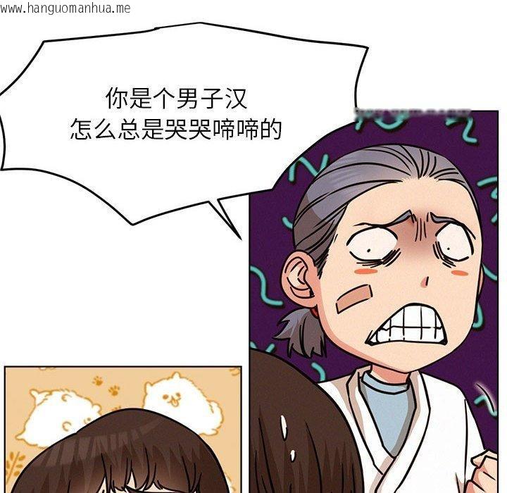 韩国漫画屋檐下的光/当我们住在一起韩漫_屋檐下的光/当我们住在一起-第72话在线免费阅读-韩国漫画-第48张图片