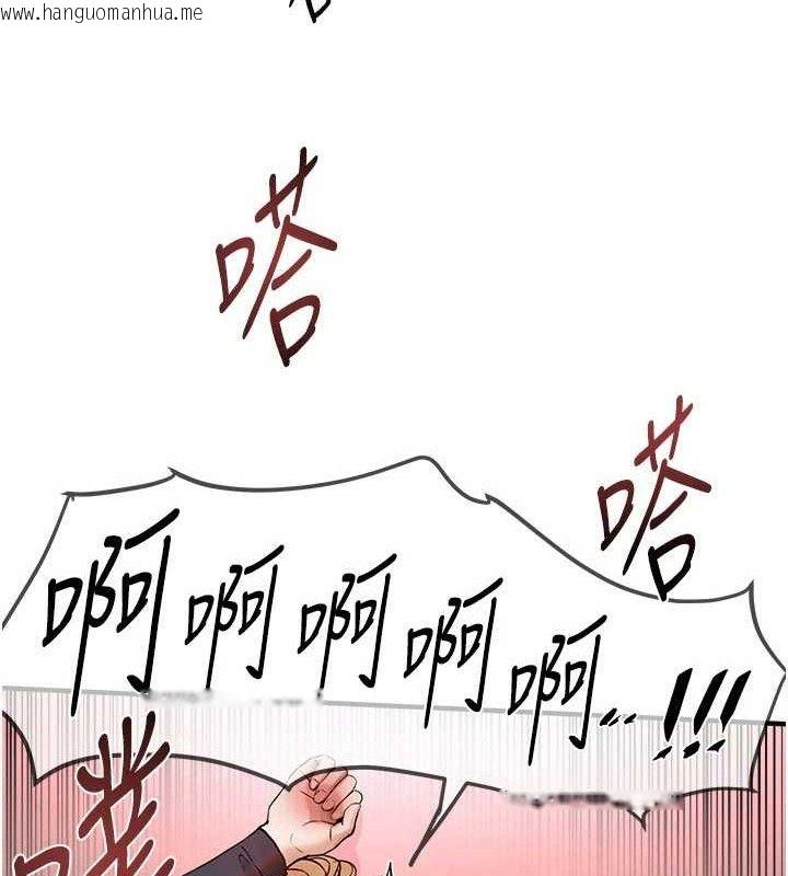 韩国漫画Beautiful-Days韩漫_Beautiful-Days-第31话-现场偷窥活春宫在线免费阅读-韩国漫画-第54张图片