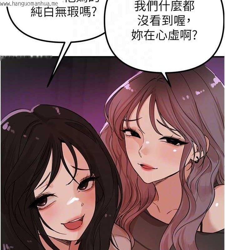 韩国漫画Beautiful-Days韩漫_Beautiful-Days-第31话-现场偷窥活春宫在线免费阅读-韩国漫画-第130张图片