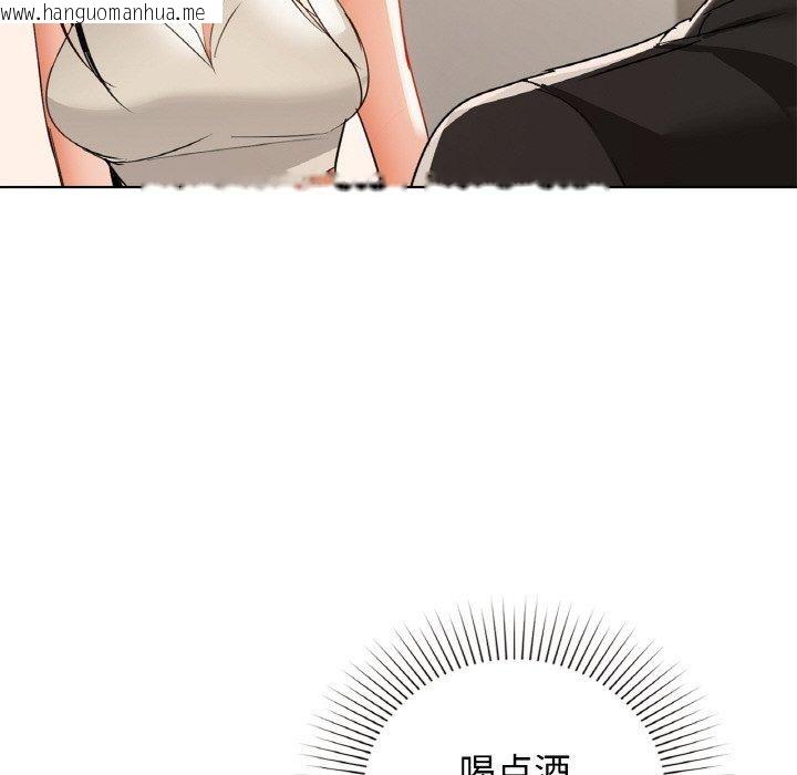 韩国漫画咖啡因韩漫_咖啡因-第58话在线免费阅读-韩国漫画-第89张图片