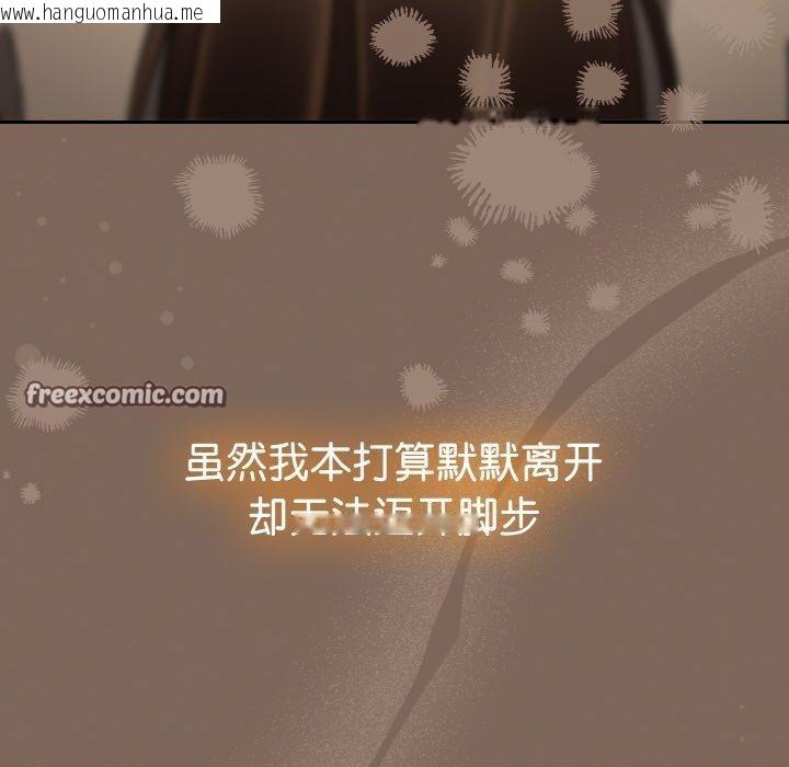 韩国漫画热情拳击馆韩漫_热情拳击馆-第20话在线免费阅读-韩国漫画-第28张图片