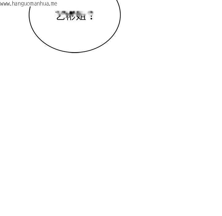 韩国漫画屋檐下的光/当我们住在一起韩漫_屋檐下的光/当我们住在一起-第72话在线免费阅读-韩国漫画-第18张图片