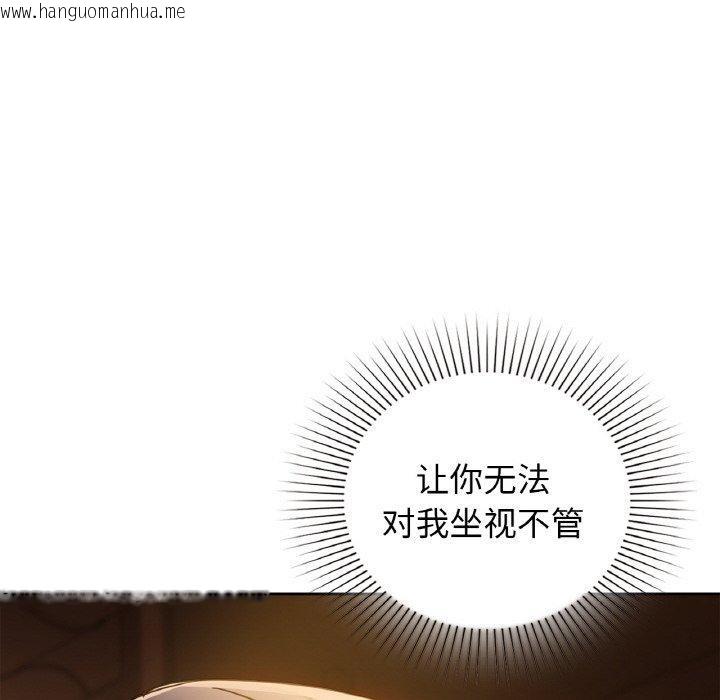 韩国漫画咖啡因韩漫_咖啡因-第58话在线免费阅读-韩国漫画-第127张图片