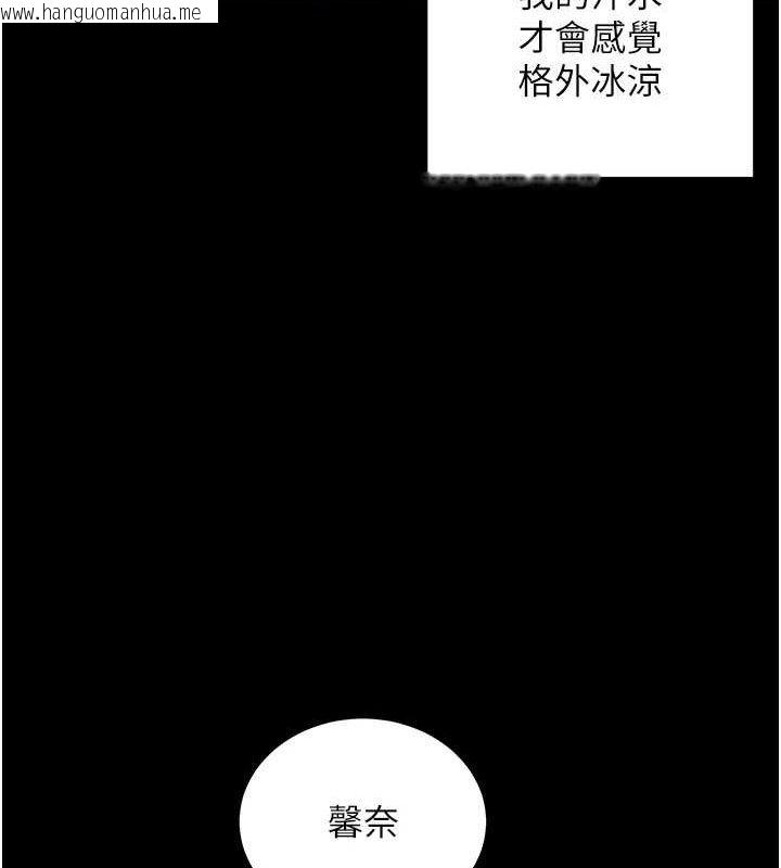 韩国漫画拜脱拜脱App韩漫_拜脱拜脱App-第12话-尚未开发的「新品」在线免费阅读-韩国漫画-第11张图片