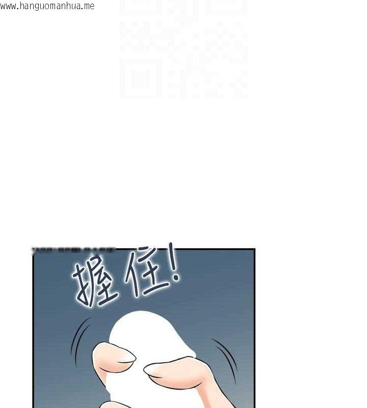 韩国漫画人妻控韩漫_人妻控-第47话-逐渐失衡的日常在线免费阅读-韩国漫画-第44张图片