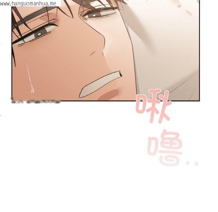 韩国漫画咖啡因韩漫_咖啡因-第58话在线免费阅读-韩国漫画-第20张图片