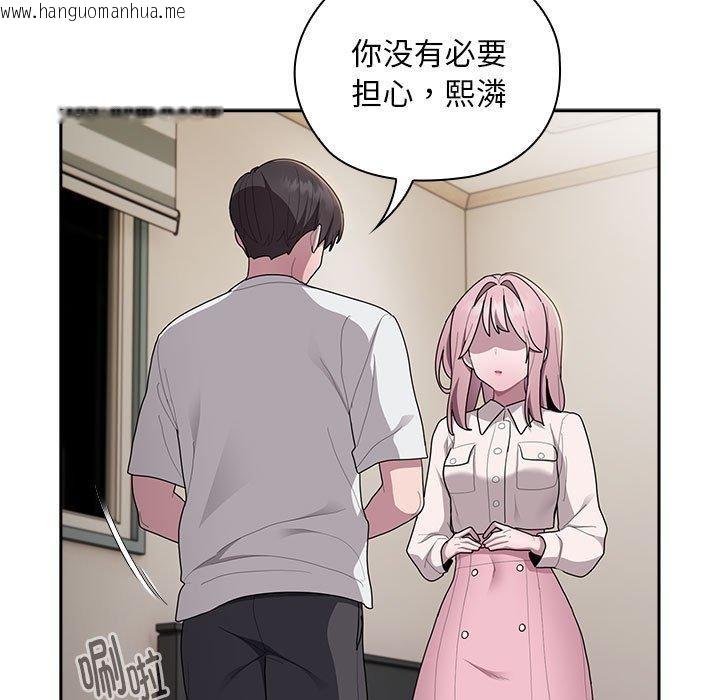 韩国漫画大企业里的小秘密/在大企业当废柴韩漫_大企业里的小秘密/在大企业当废柴-第34话在线免费阅读-韩国漫画-第43张图片